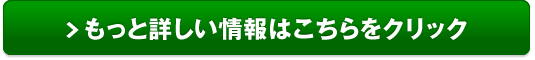 大分県国東市求人や移住者募集販売サイトへ